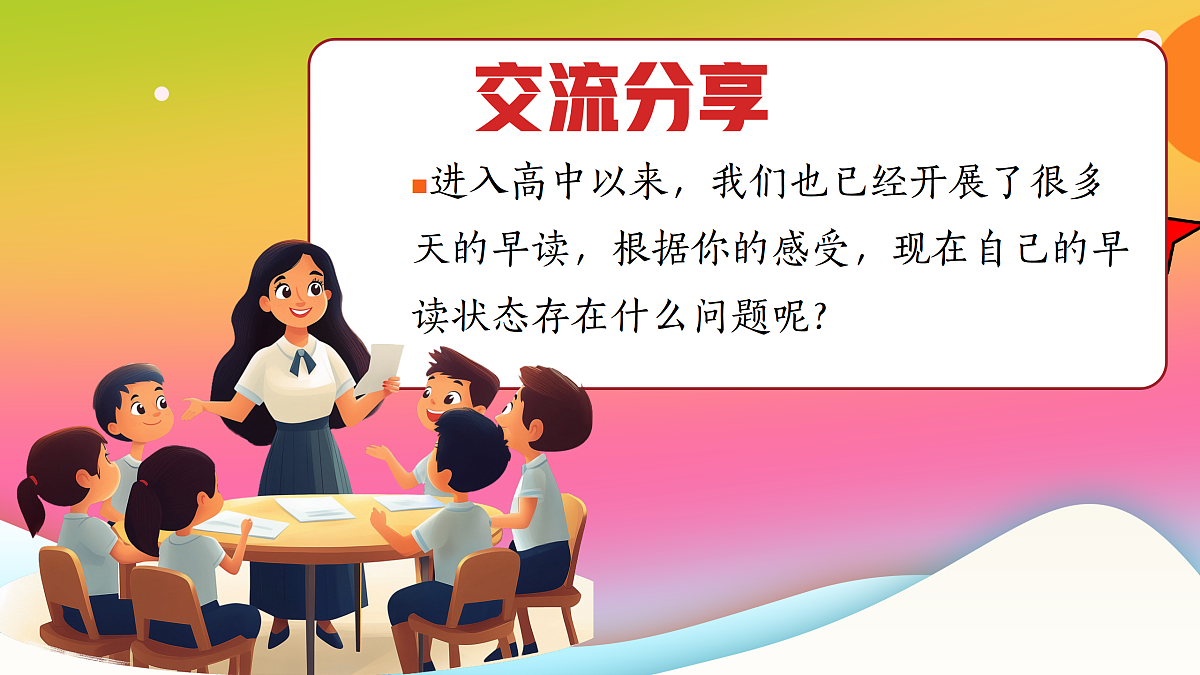 17487336第5页