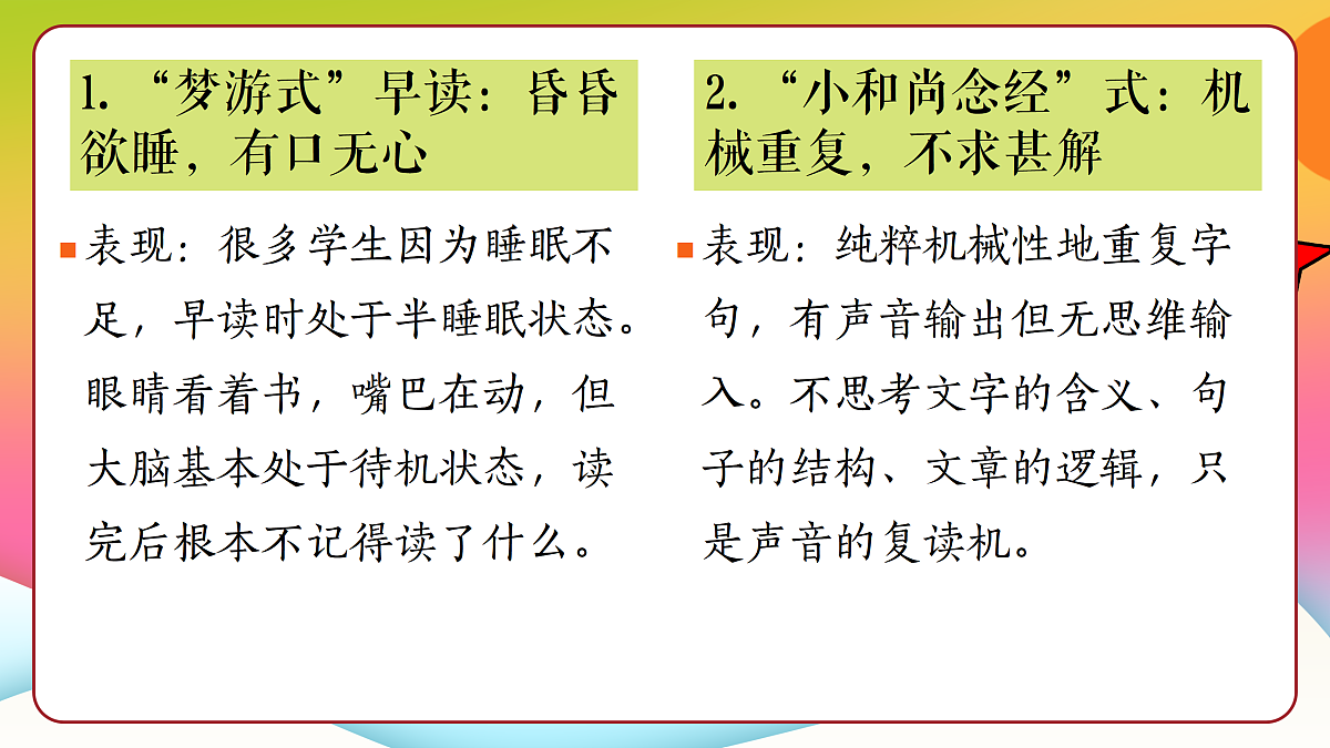 17487336第6页