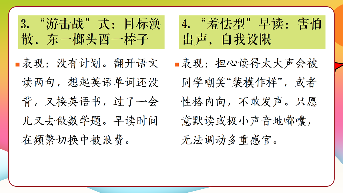 17487336第7页