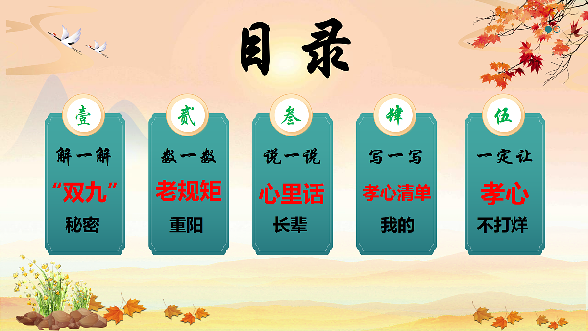 17487338第2页
