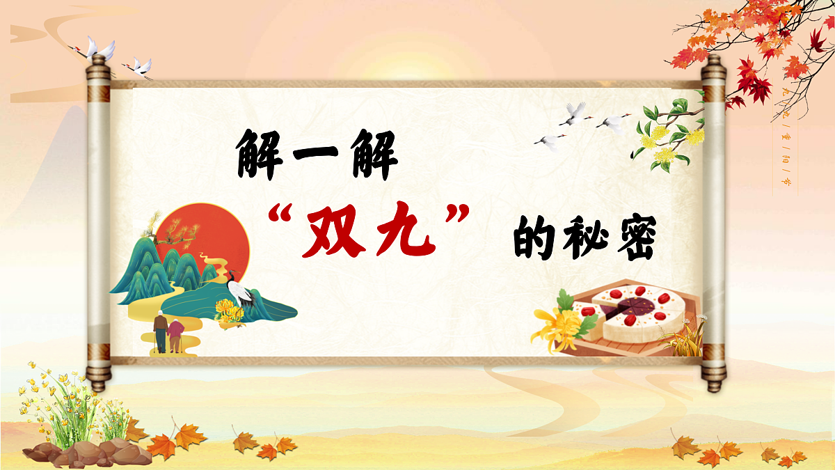 17487338第3页