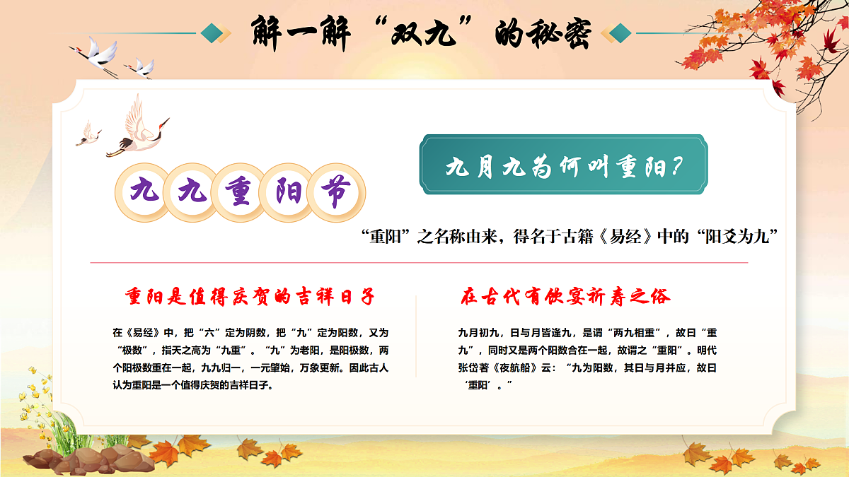 17487338第5页