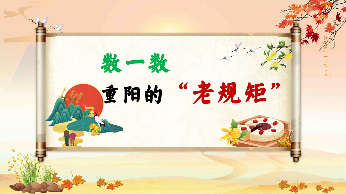 17487338第8页