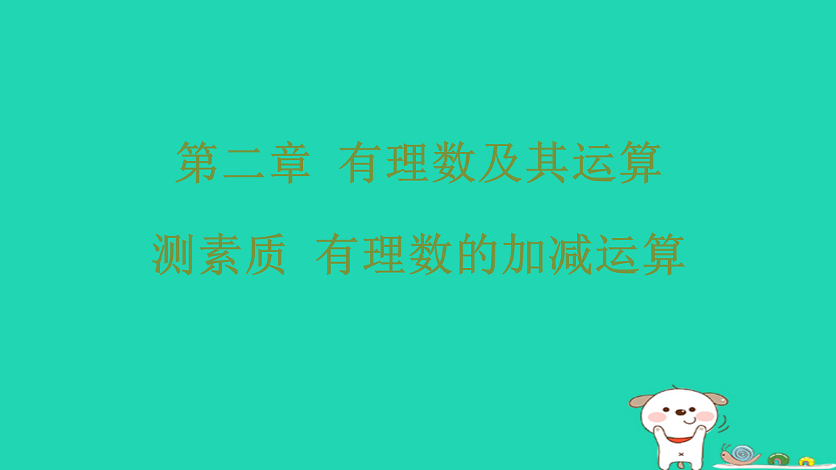 17487422第1页