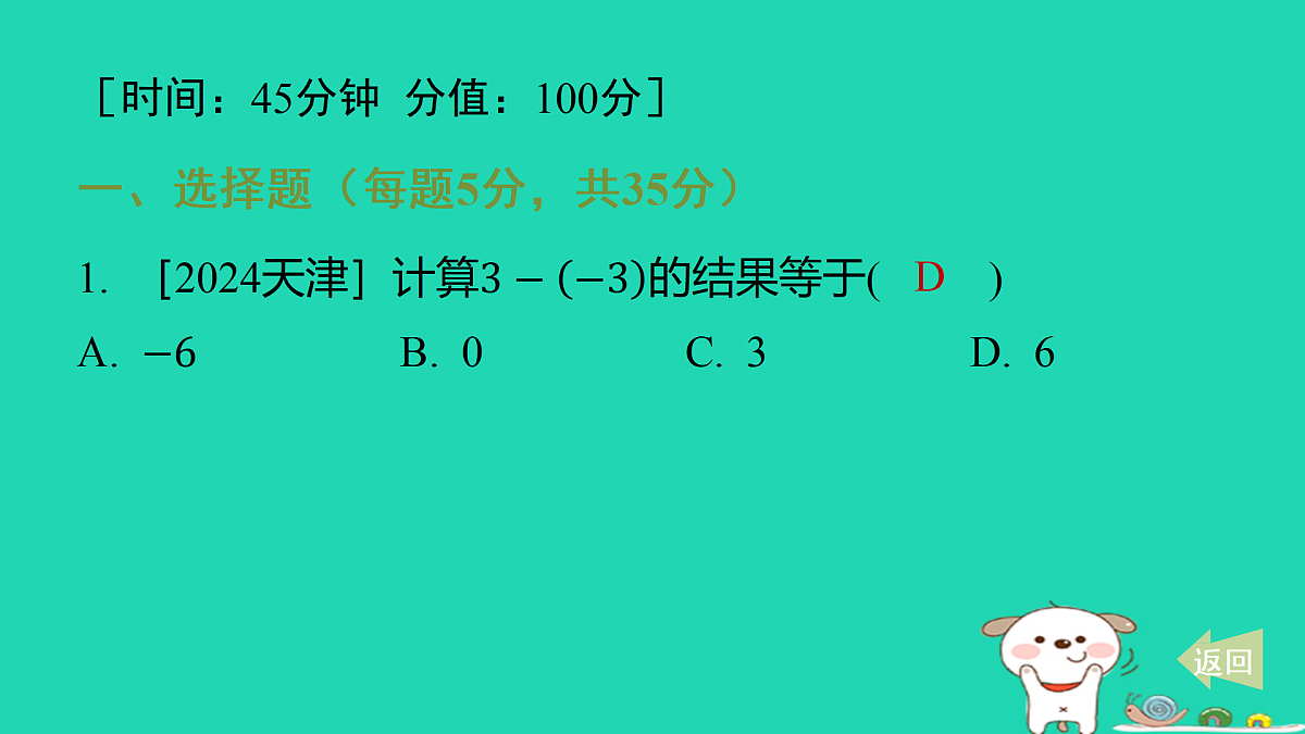 17487422第2页