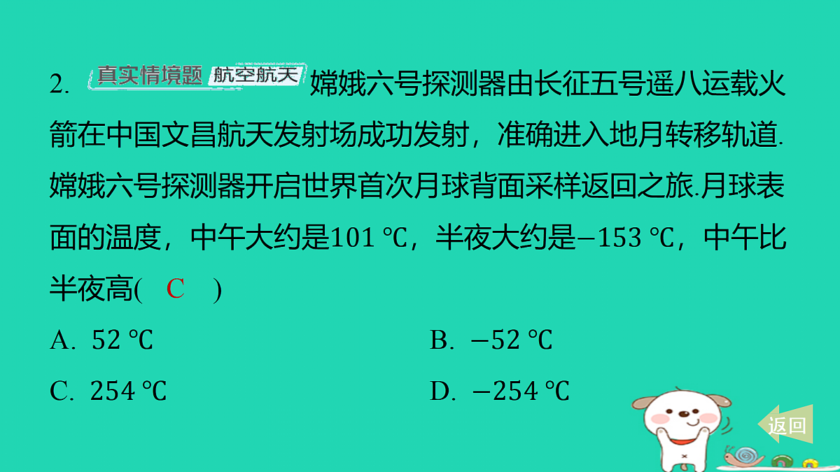17487422第3页