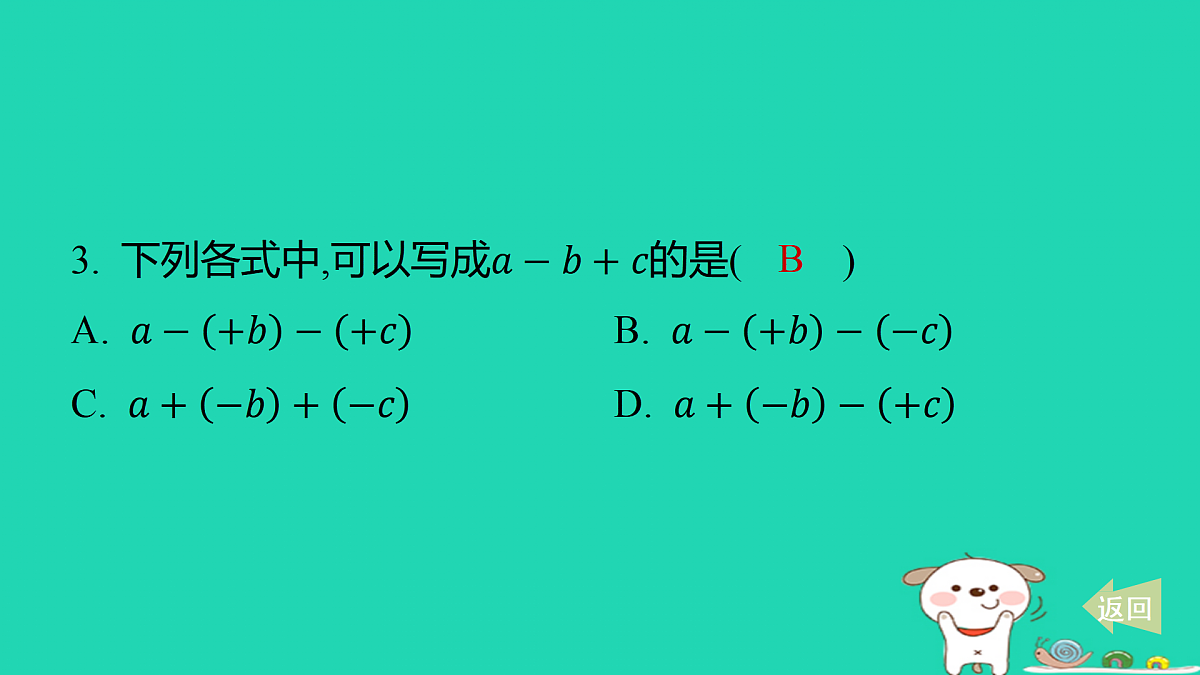 17487422第4页