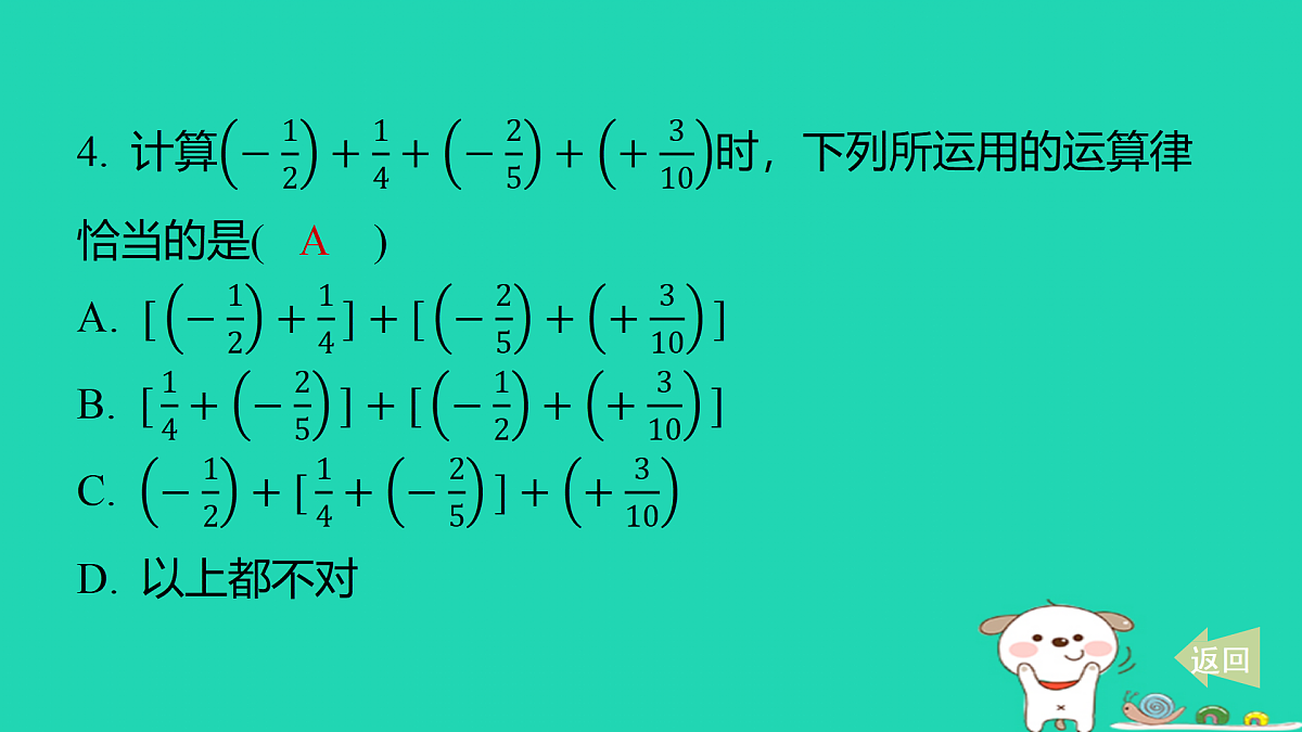 17487422第5页