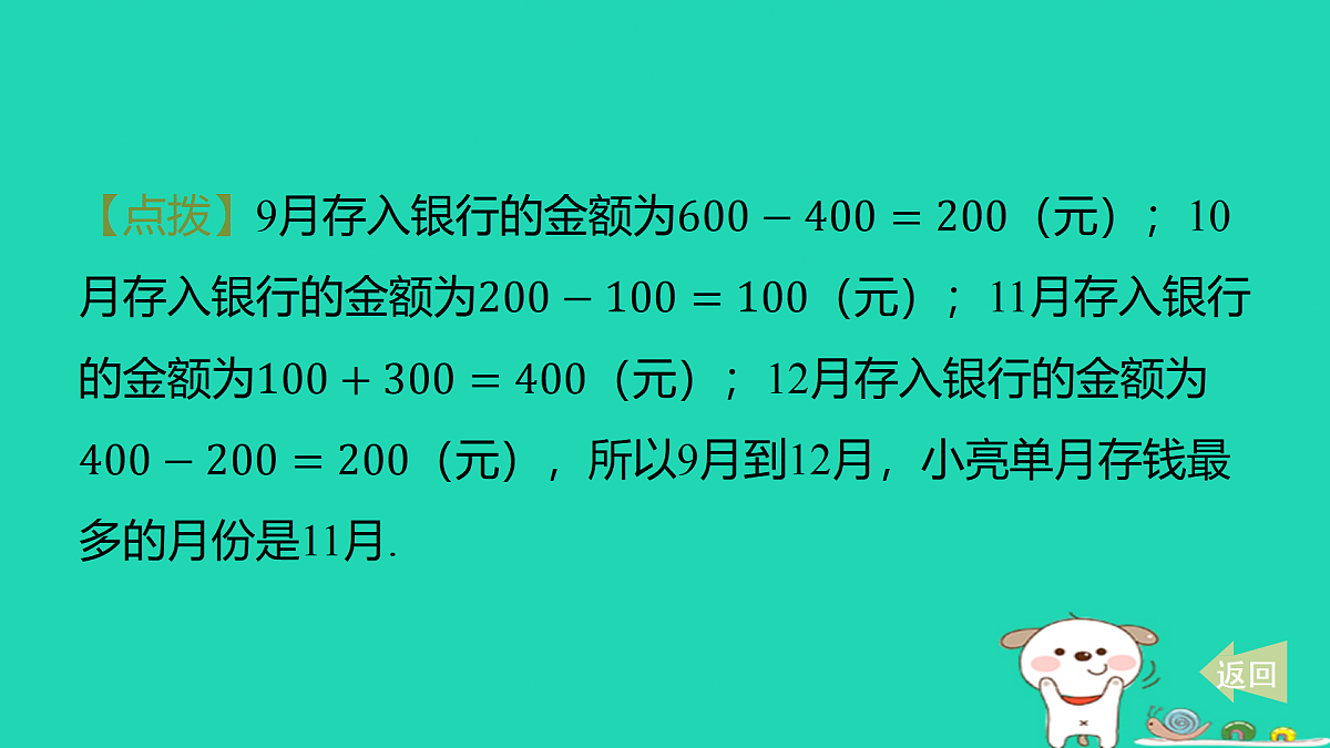 17487422第8页