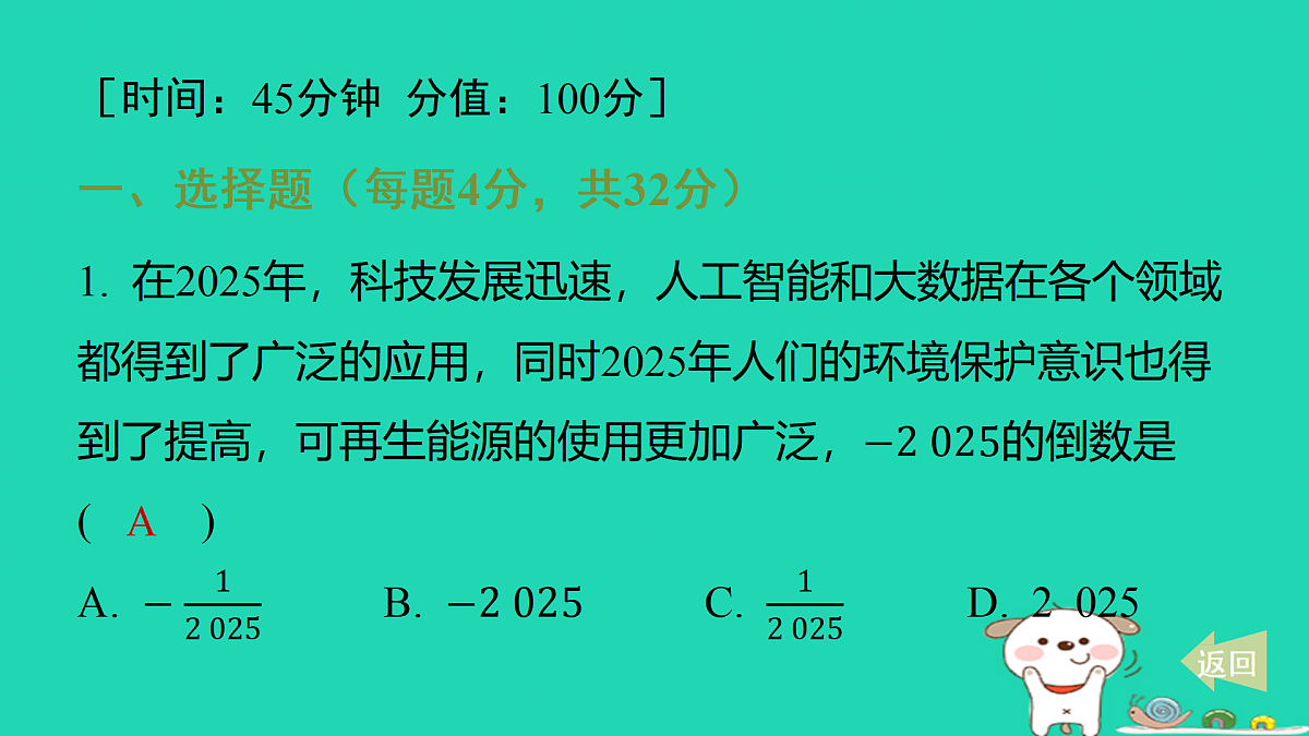 17487426第2页