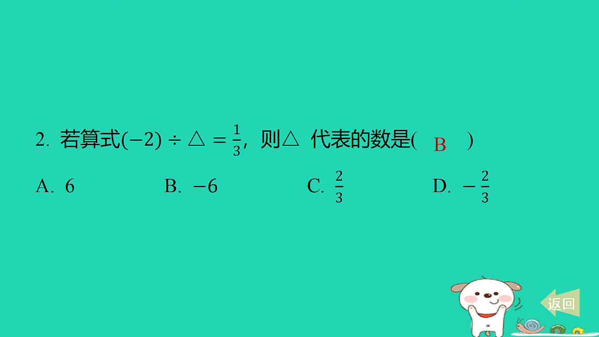 17487426第3页
