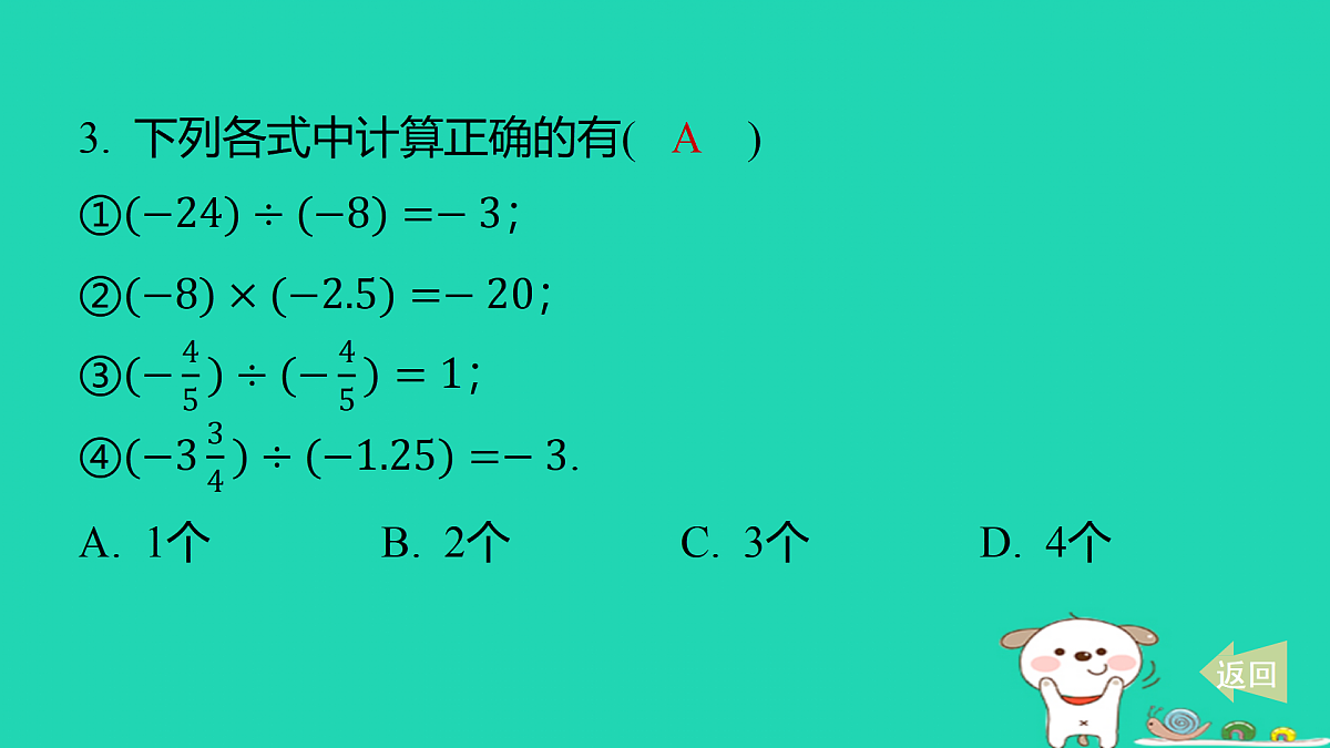 17487426第4页