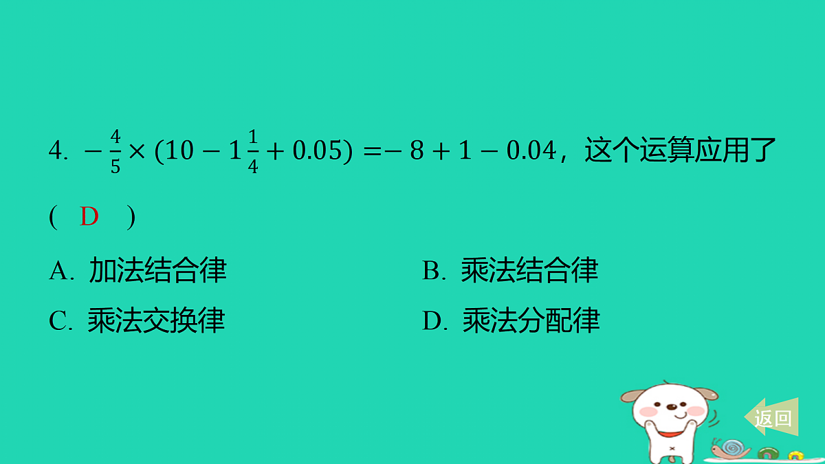 17487426第5页