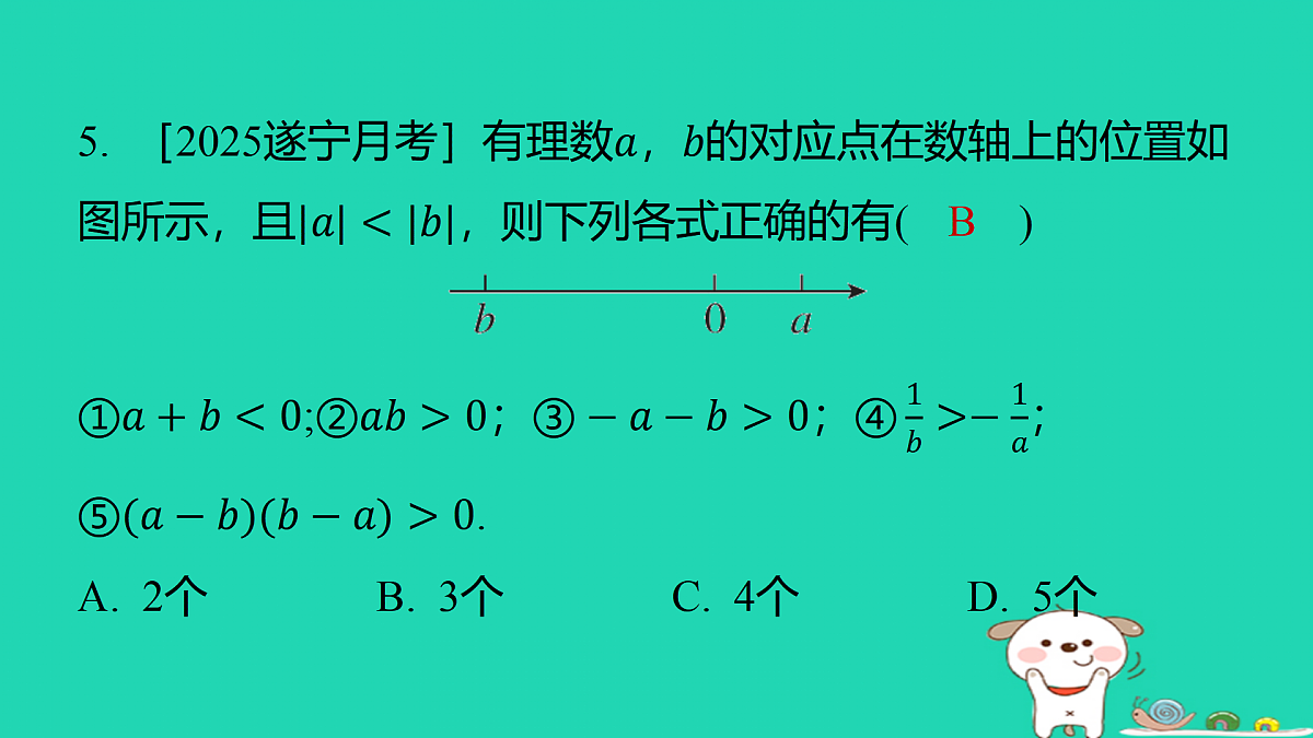 17487426第6页