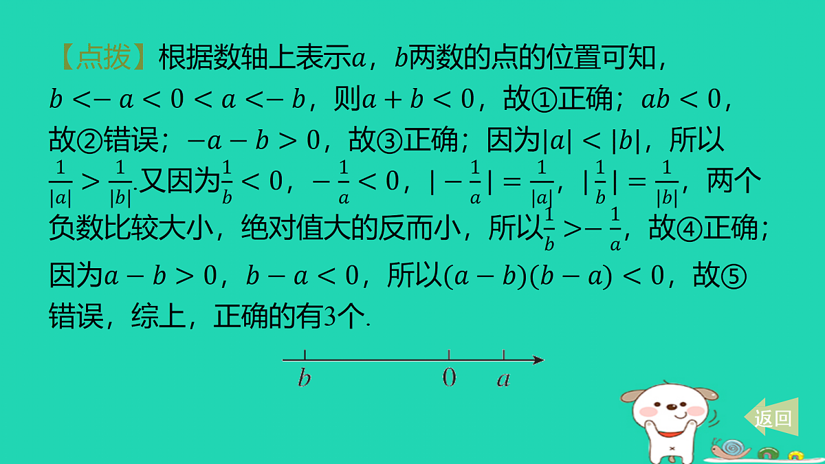 17487426第7页