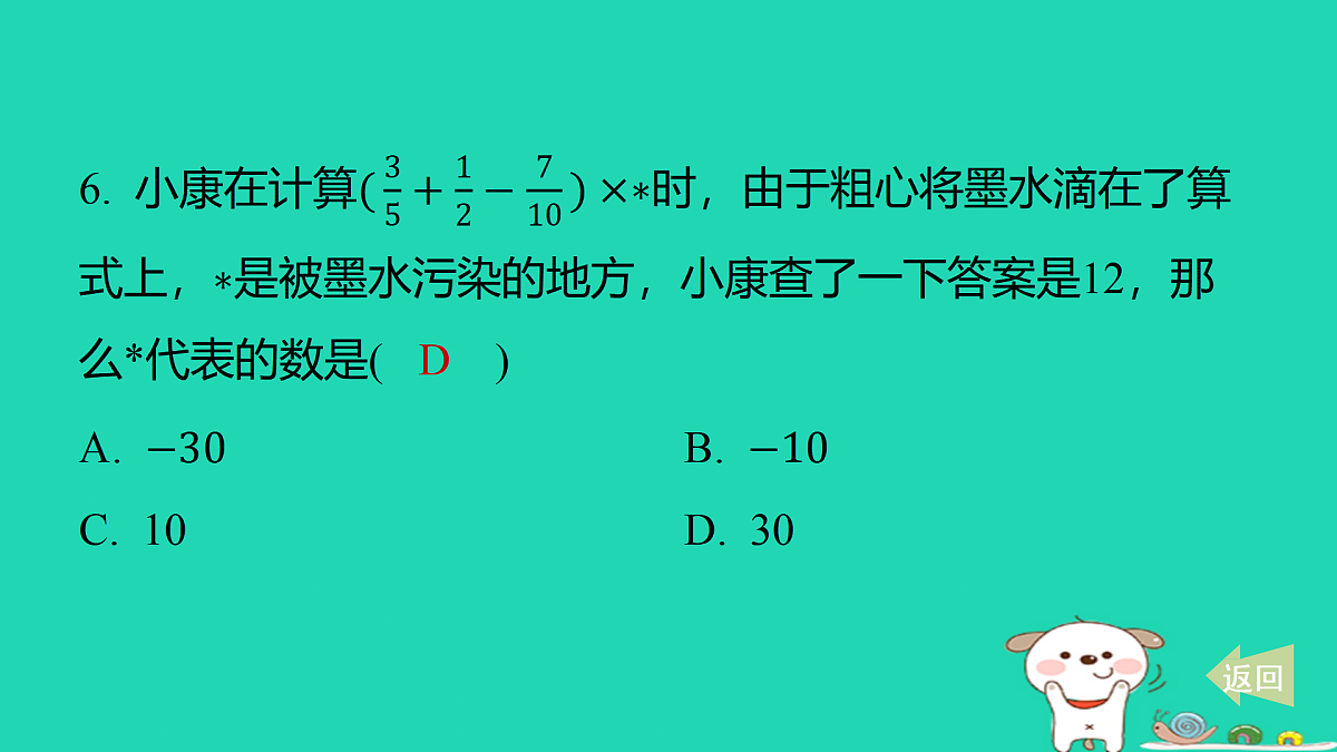 17487426第8页