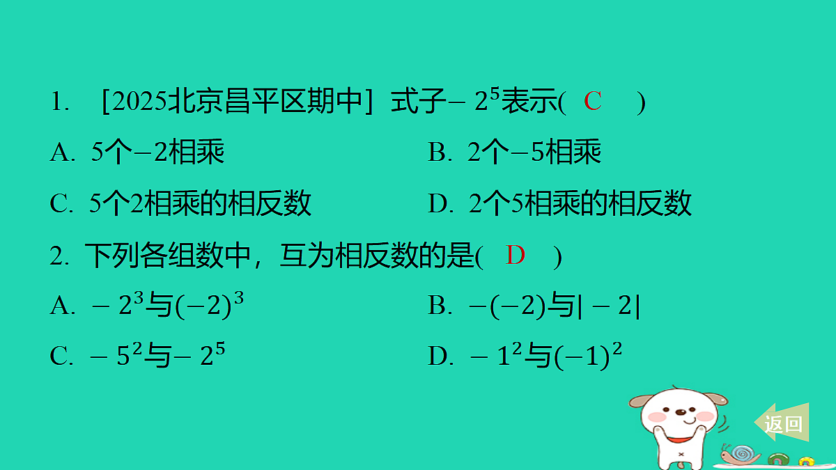 17487427第2页