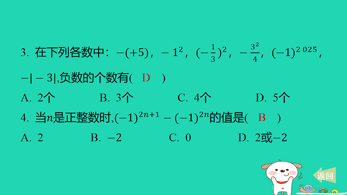 17487427第3页