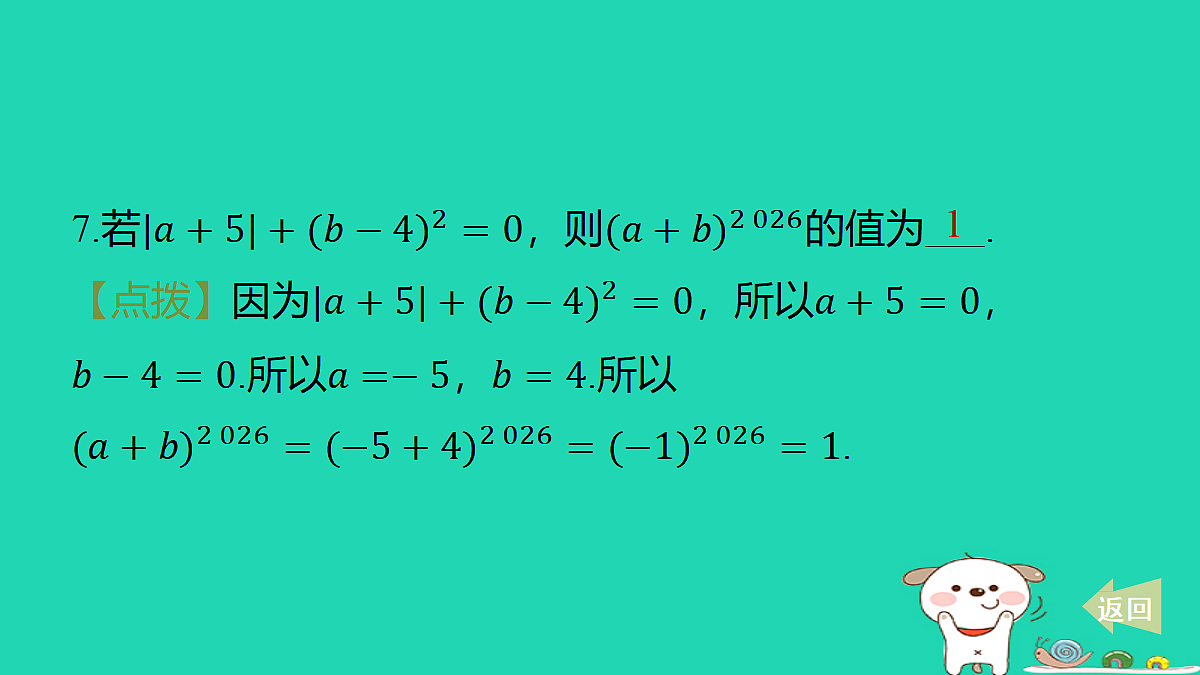 17487427第7页