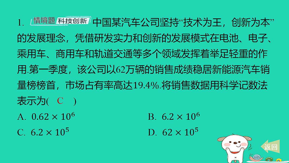 17487428第2页