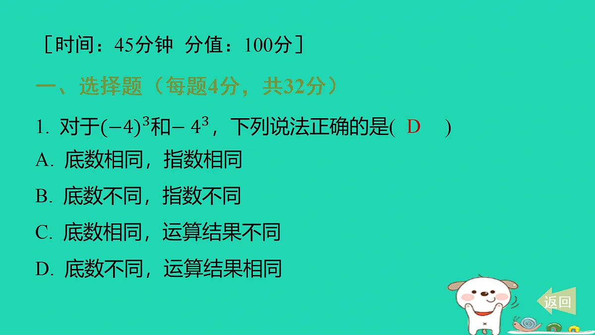17487431第2页