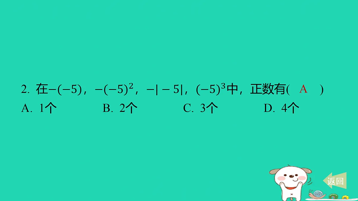 17487431第3页