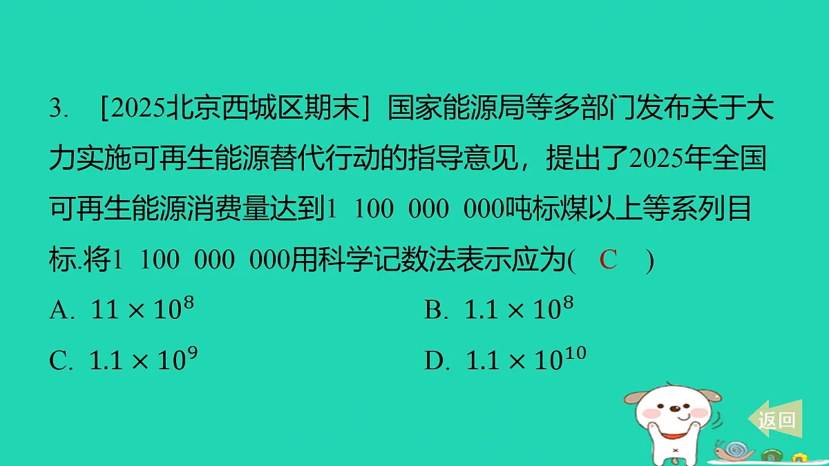 17487431第4页