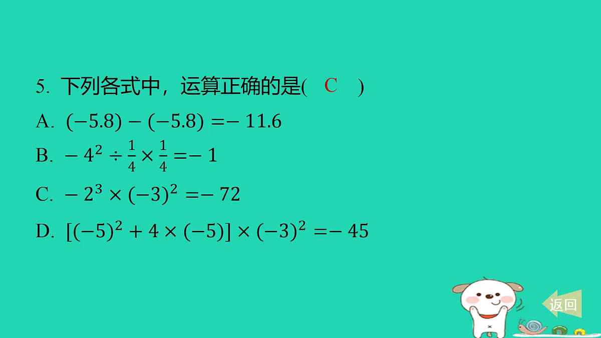 17487431第6页