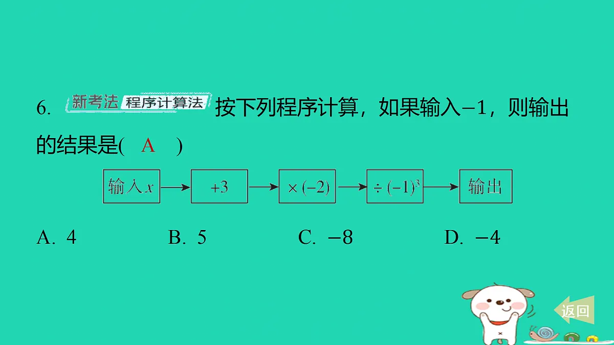 17487431第7页