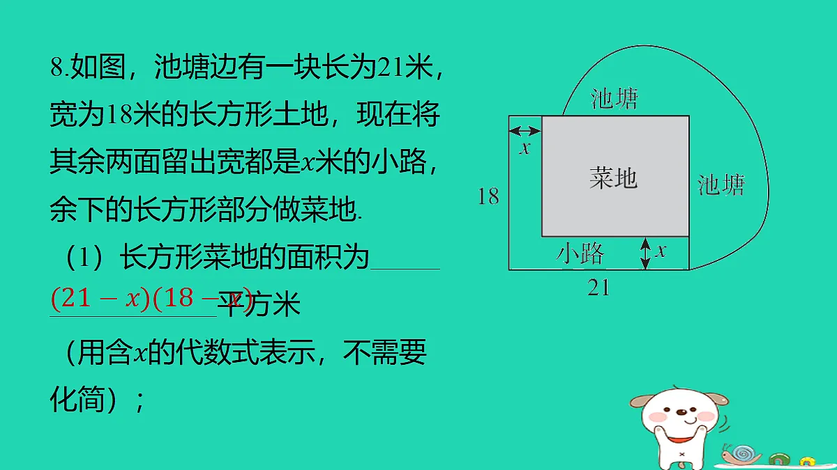 17487433第6页