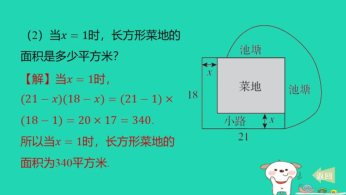 17487433第7页