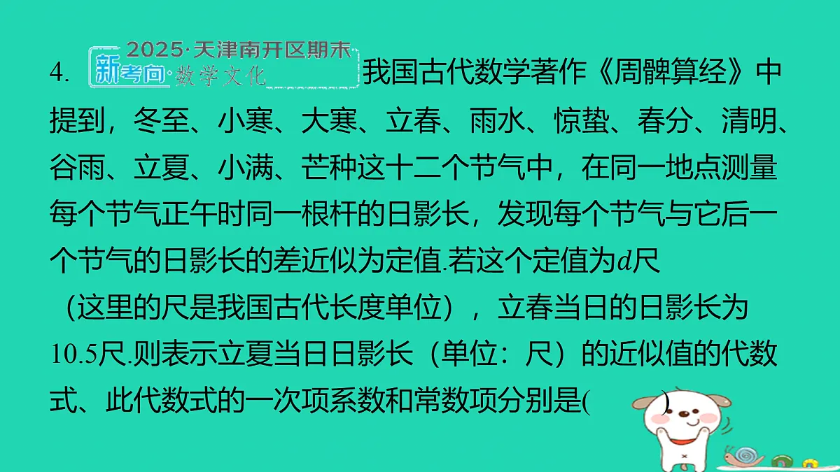 17487434第3页