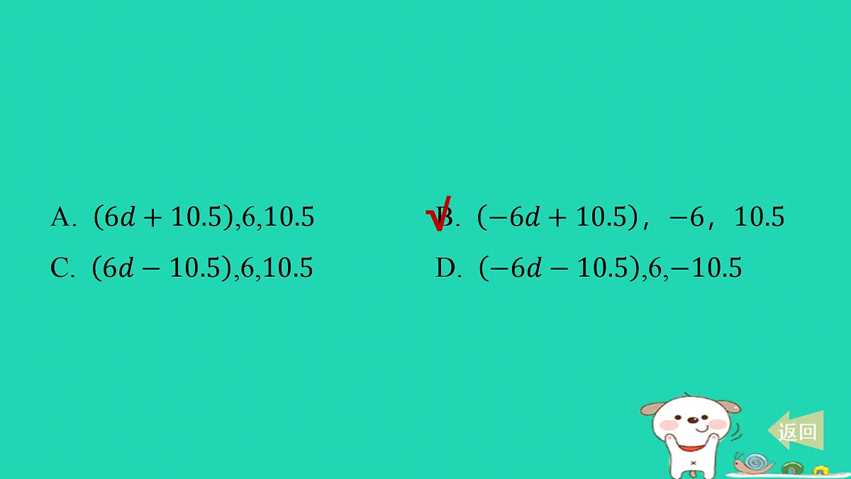 17487434第4页