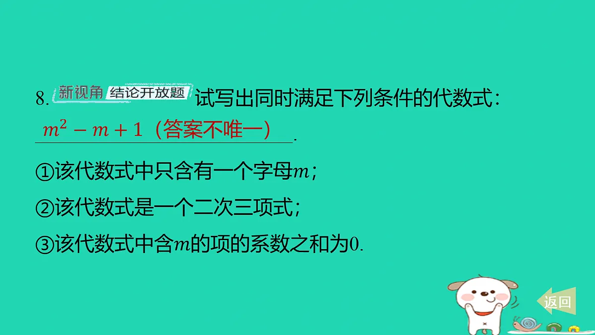 17487434第7页