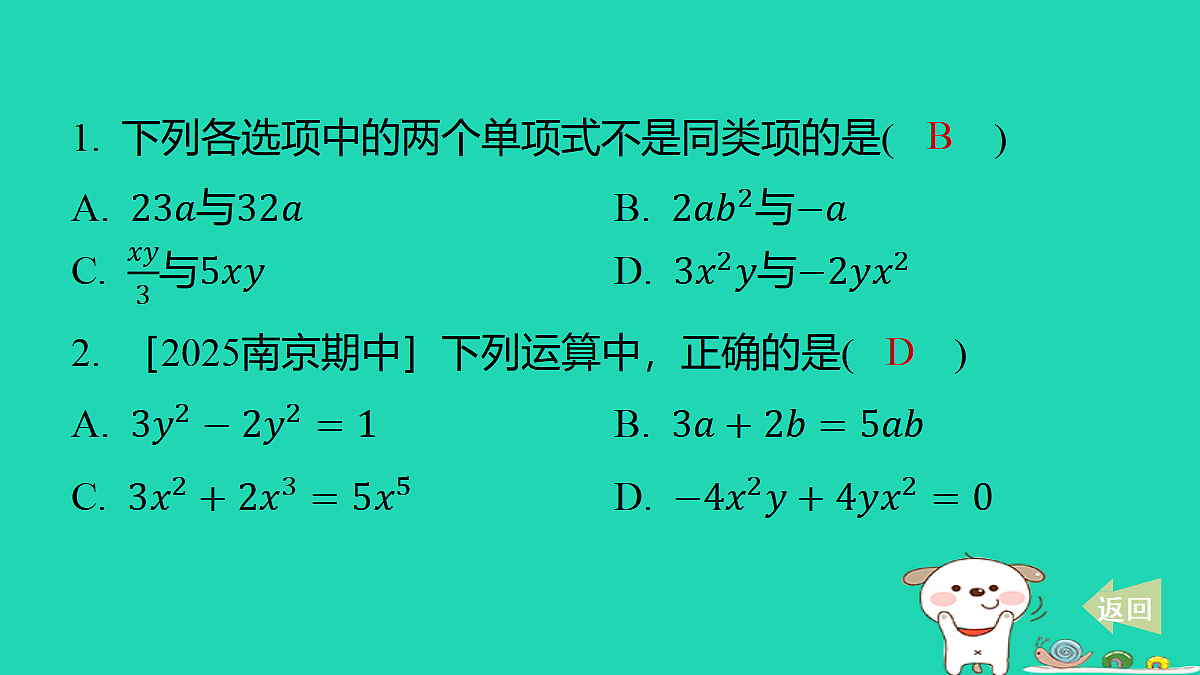 17487436第2页