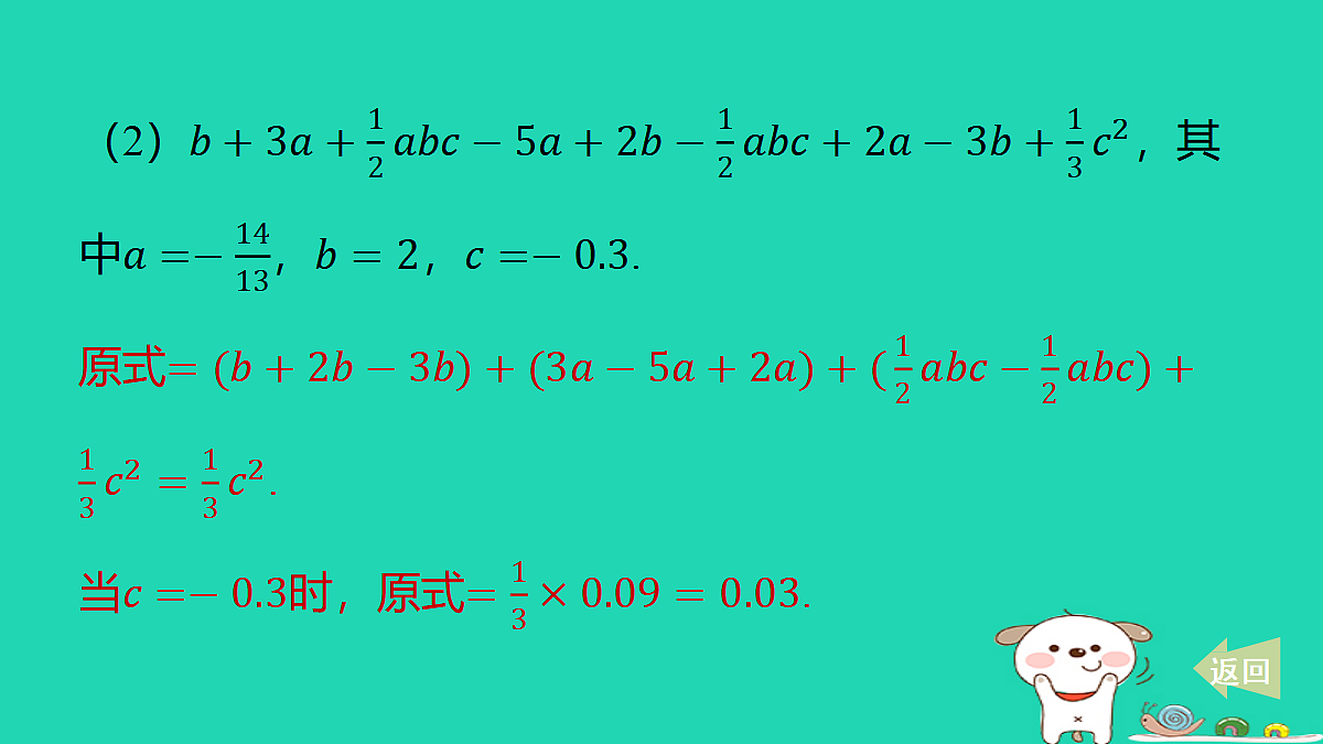 17487436第8页