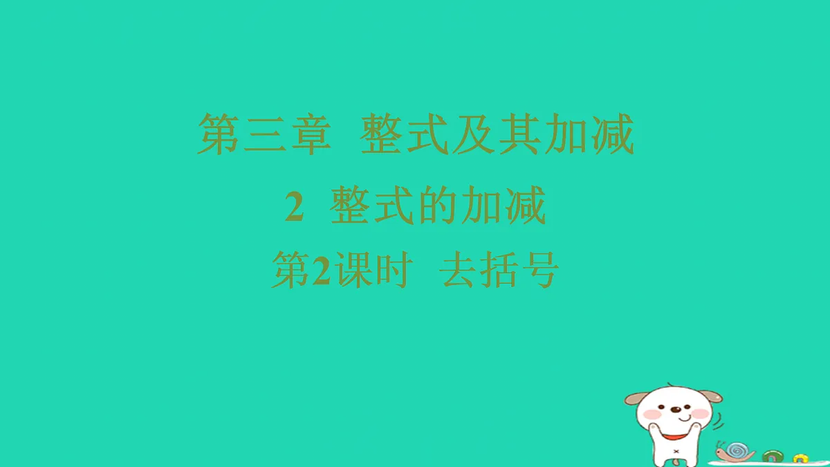 17487437第1页