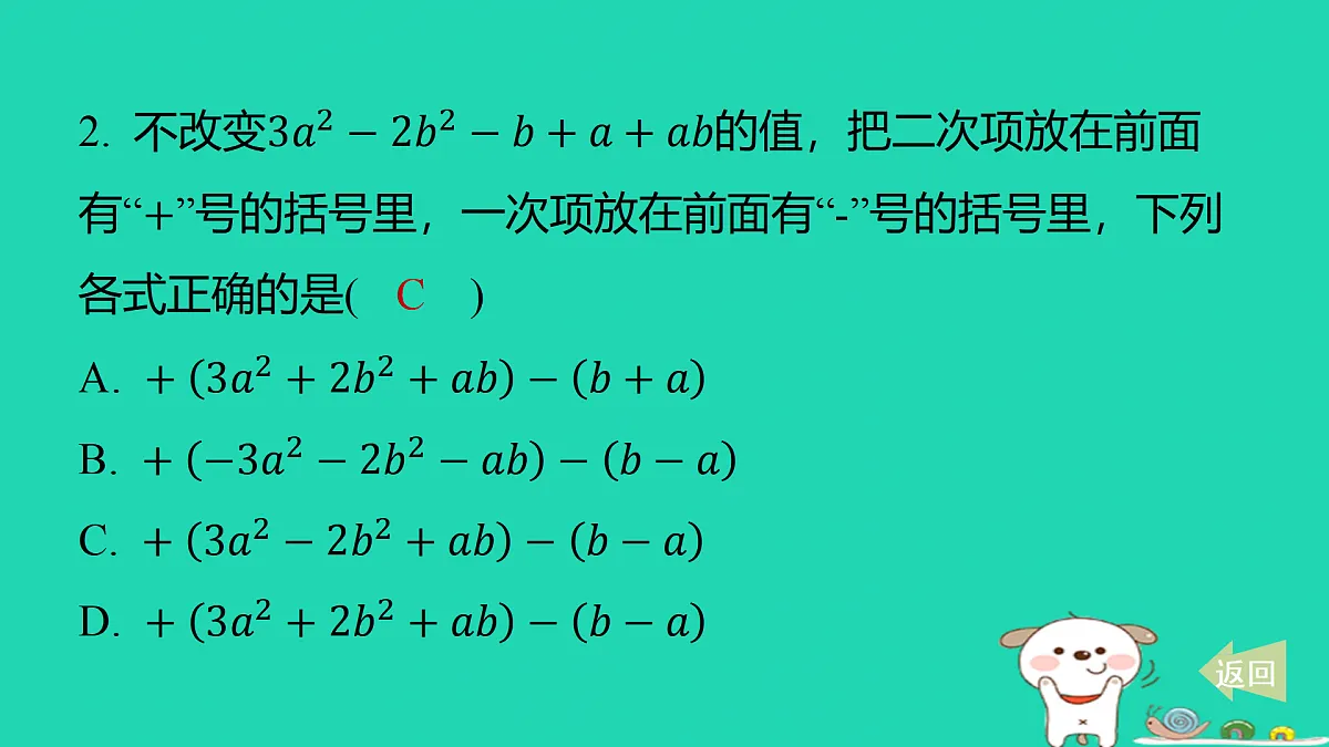 17487437第3页