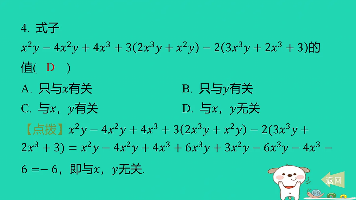 17487437第5页