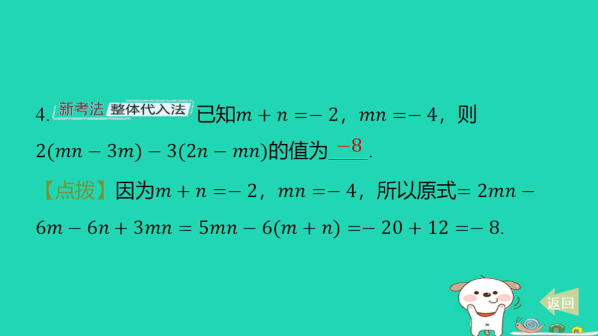 17487438第5页