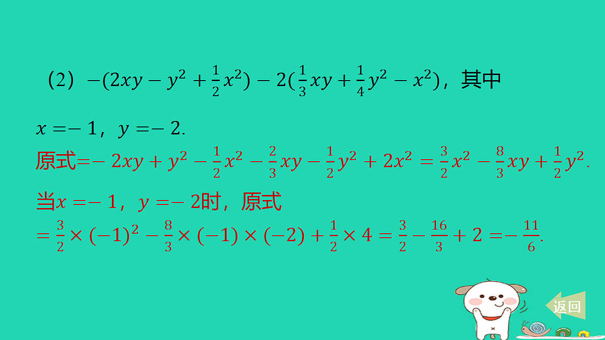 17487438第7页