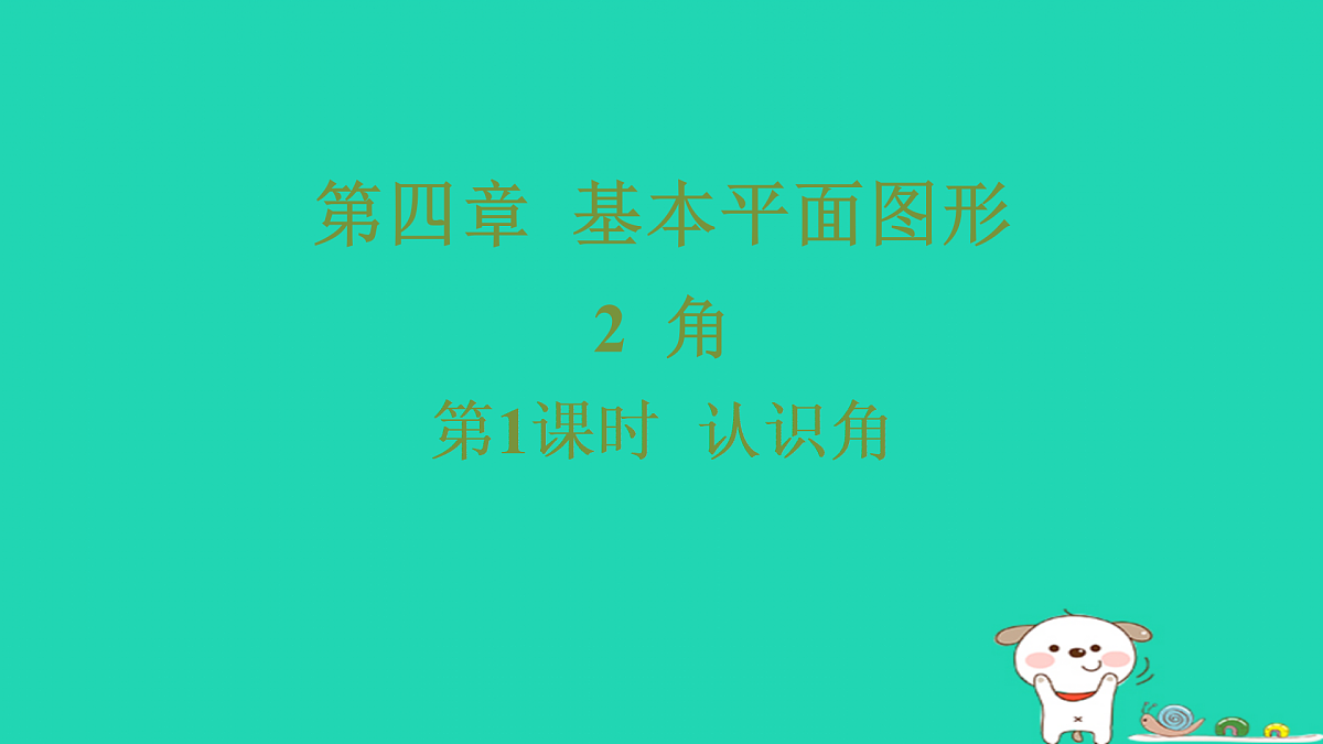 17487443第1页