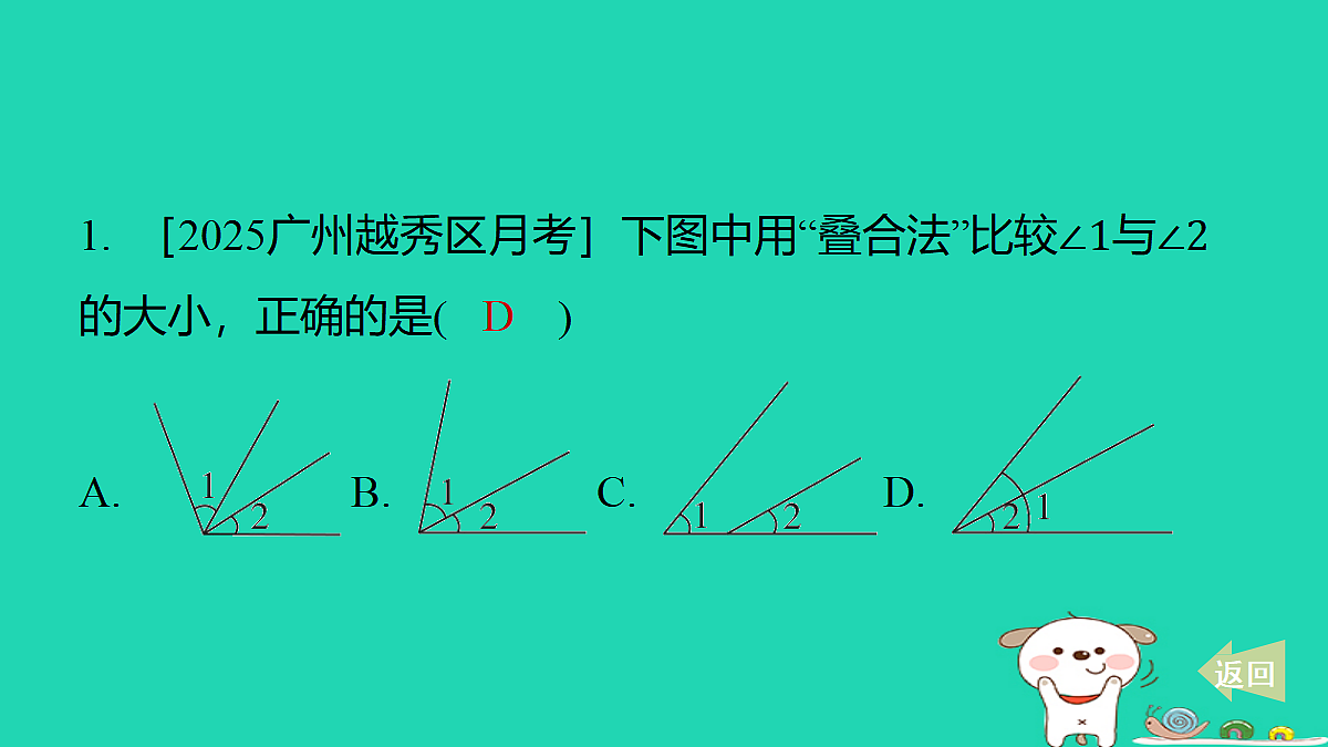 17487444第2页