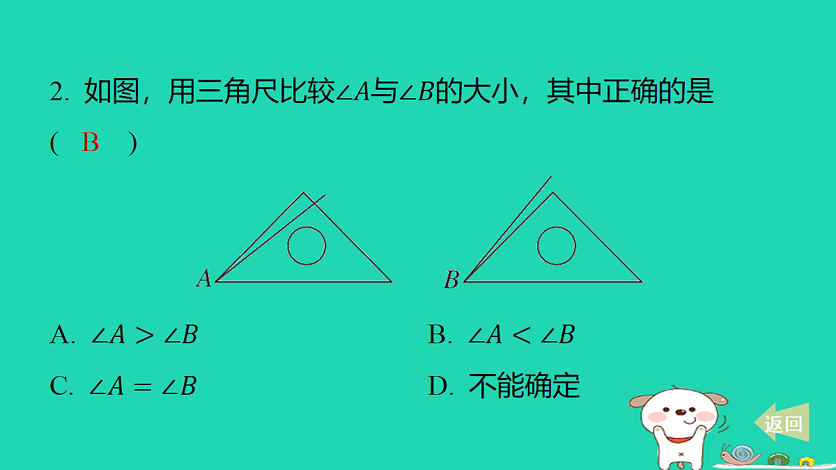 17487444第3页