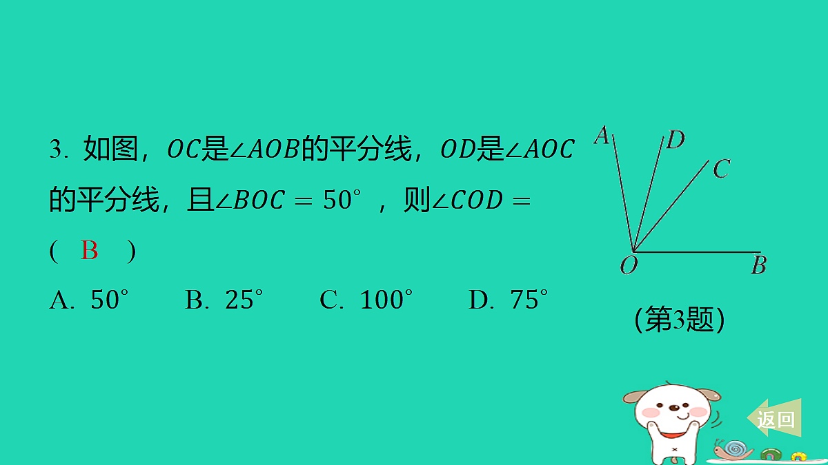 17487444第4页