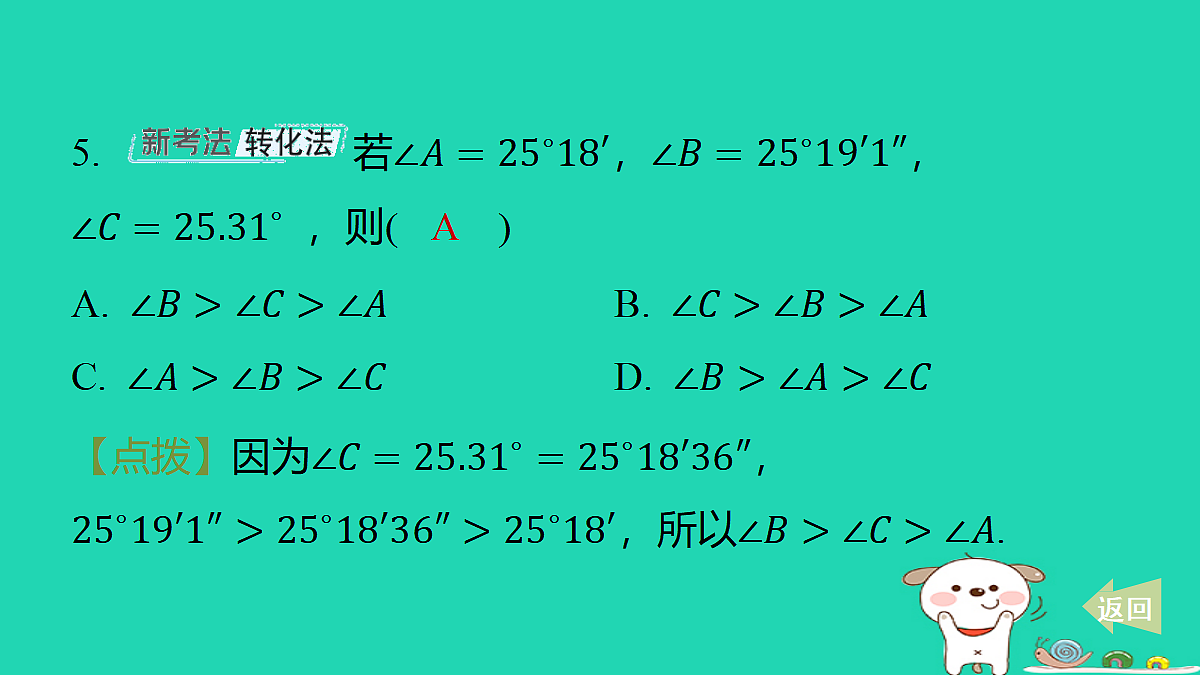 17487444第6页