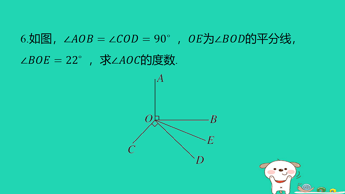 17487444第7页