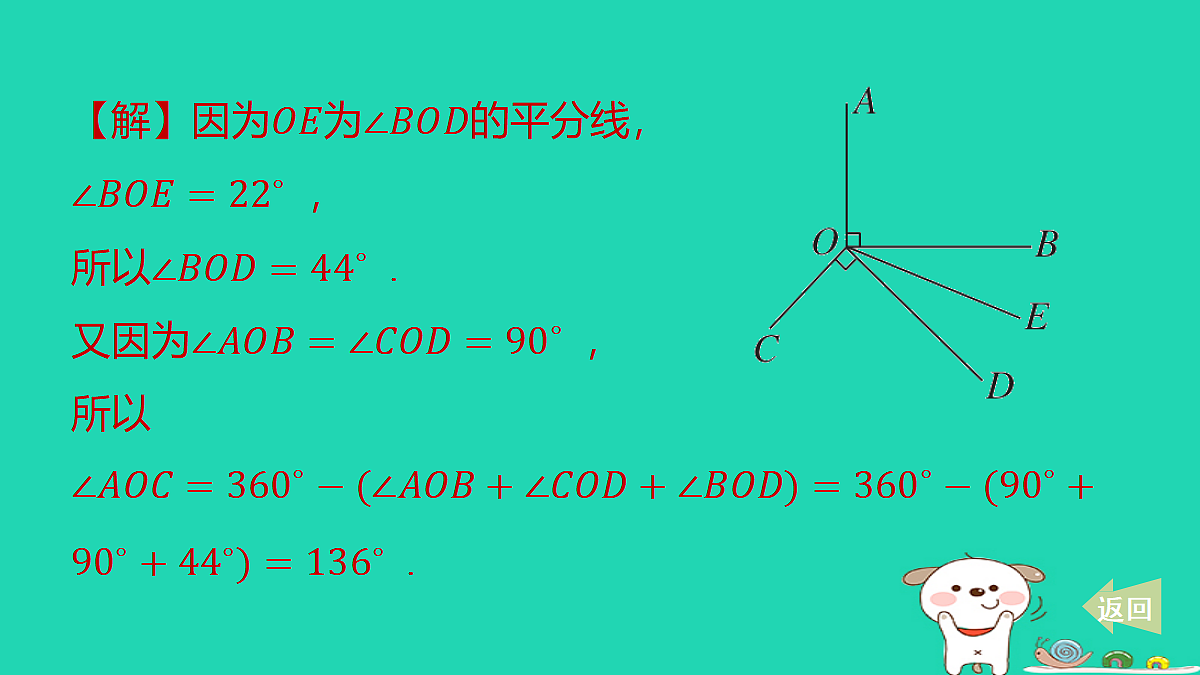 17487444第8页