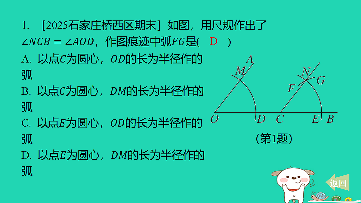 17487445第2页
