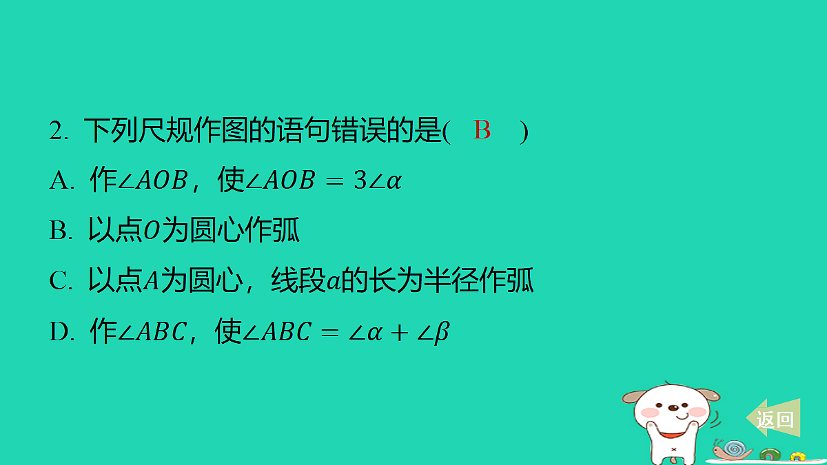 17487445第3页